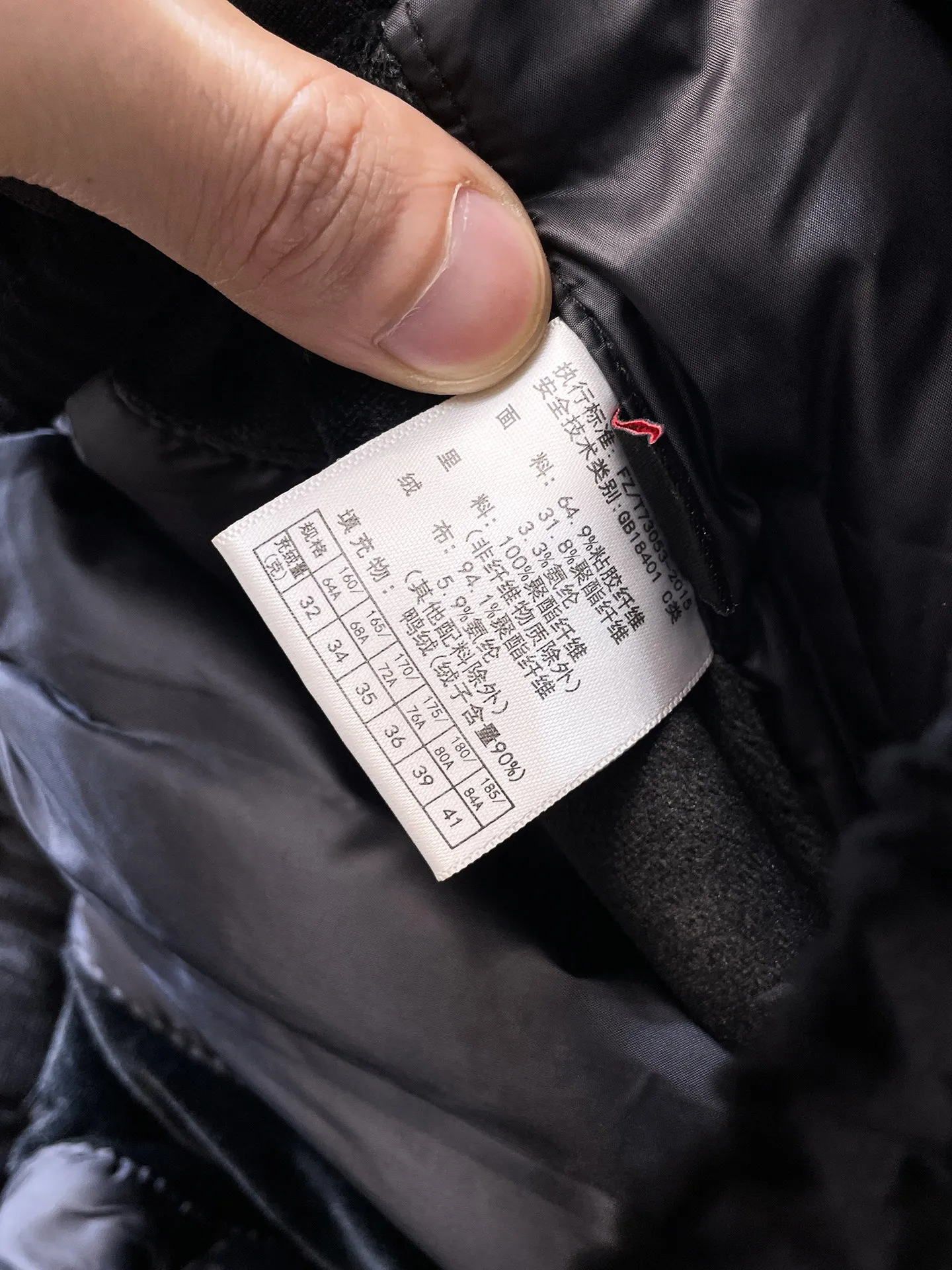 P490 Big Goose🇨🇦🌹25 new autumn and winter thickened warm down pants are here🔥Winter essential outdoor windproof, lockable and warm. Made of professional-grade outdoor windproof, waterproof and breathable fabric. Lining 90% white duck down filling. Lightweight design. Lightweight and warm. Seamless gluing process on the inside. Made of light and gall-free anti-drilling fabric to effectively prevent velvet running. Original hardware accessories. Classic logo matching. Simple and versatile, the upper body is stylish and not bloated. The style is the same for men and women! Size: M-3XL.